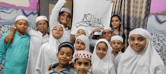 Online Quran session